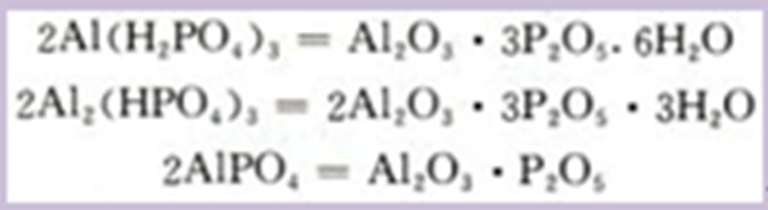 磷酸二氫鋁反應(yīng)方程式