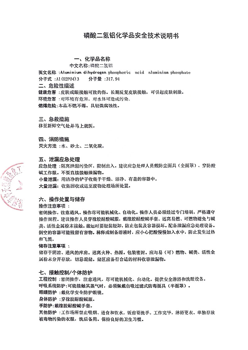 ��������X���W(xu��)Ʒ��ȫ���g(sh��)�f����001