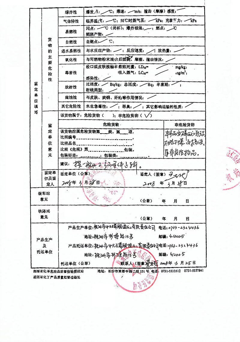 �F·Σ�U؛���\ݔ���g(sh��)�f����002